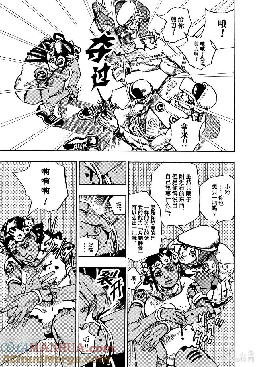 04 04 第5页