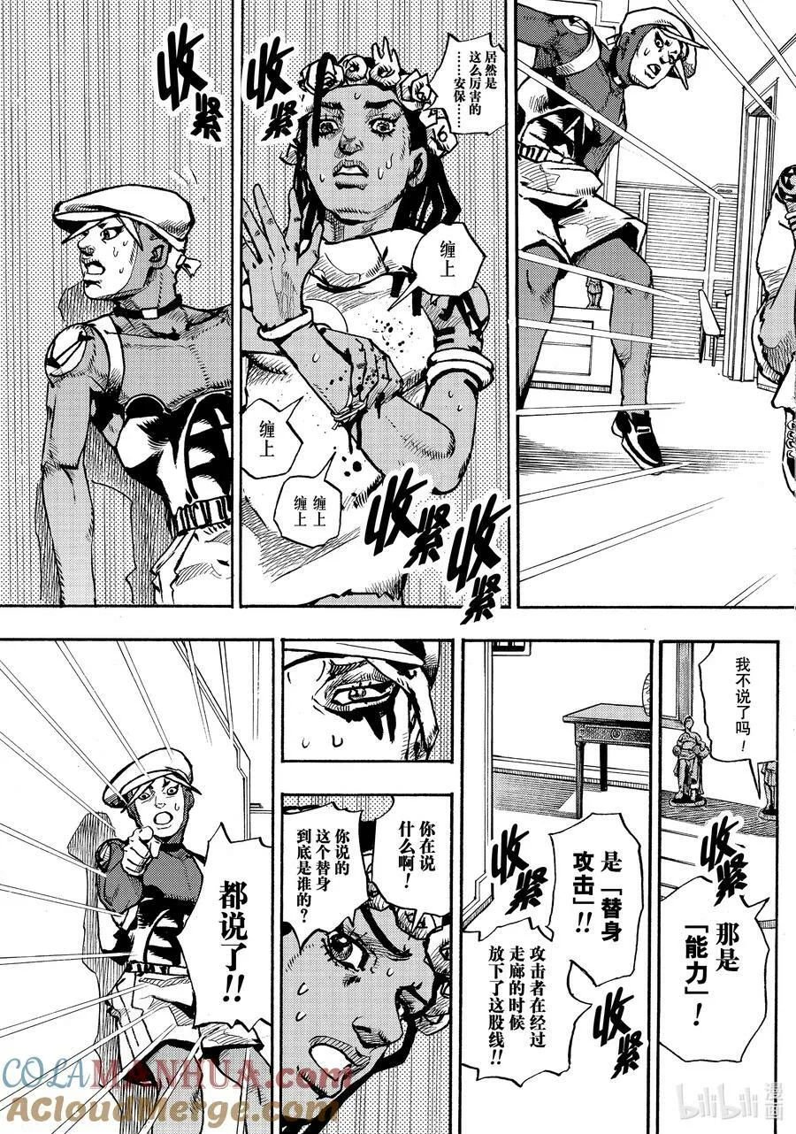 04 04 第9页