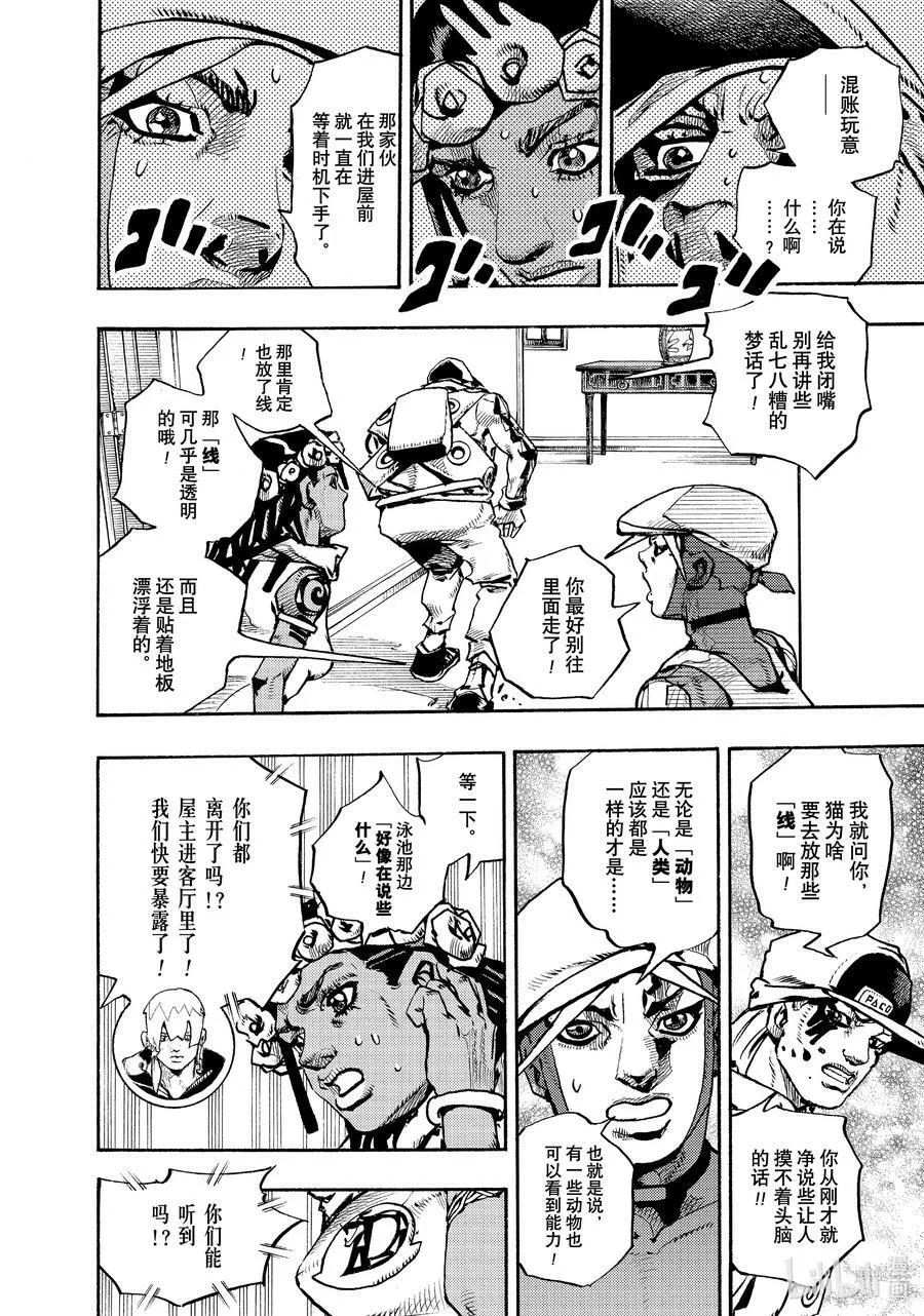 04 04 第12页