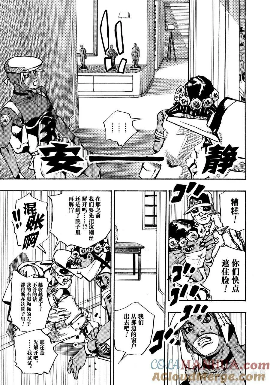 04 04 第13页