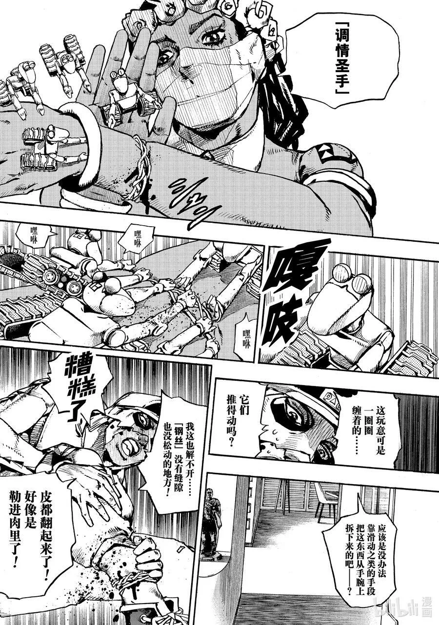 04 04 第14页
