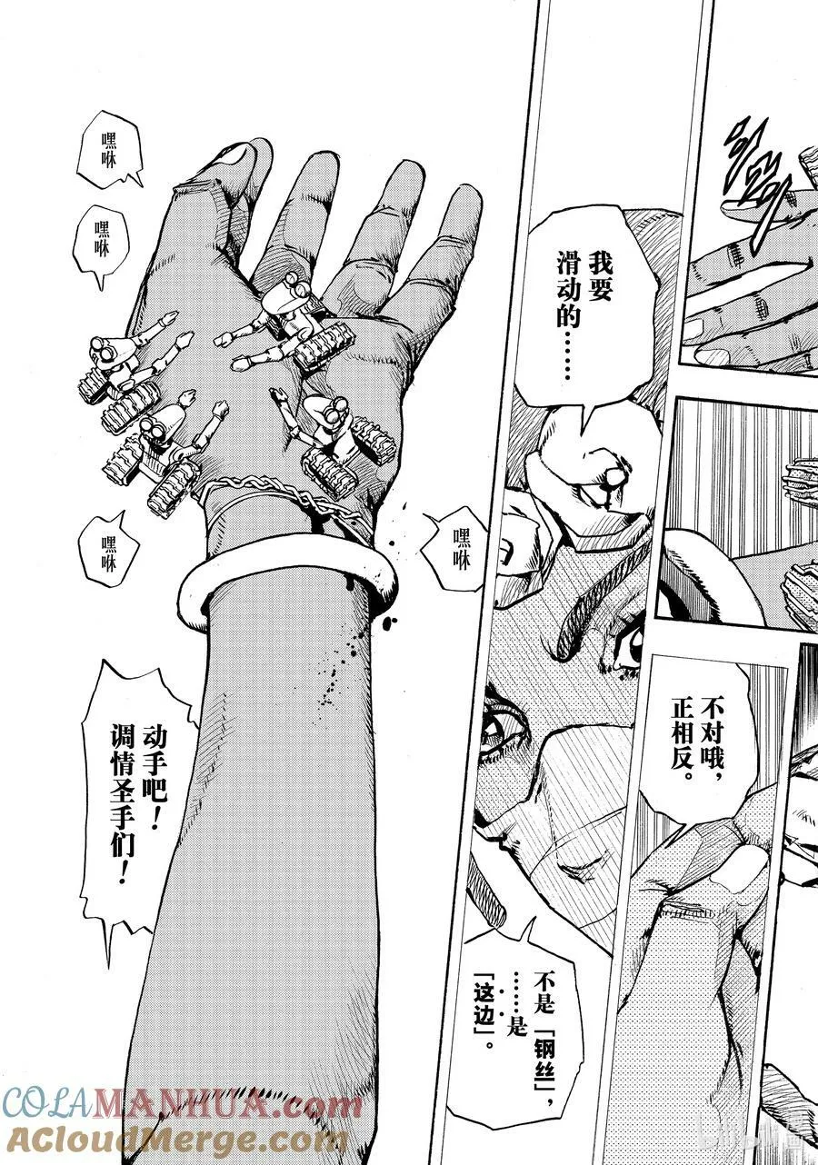 04 04 第15页