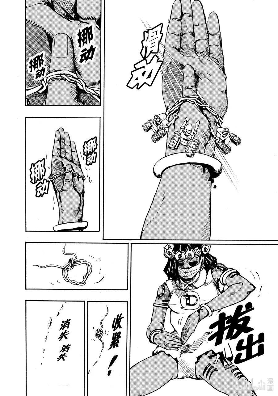 04 04 第16页