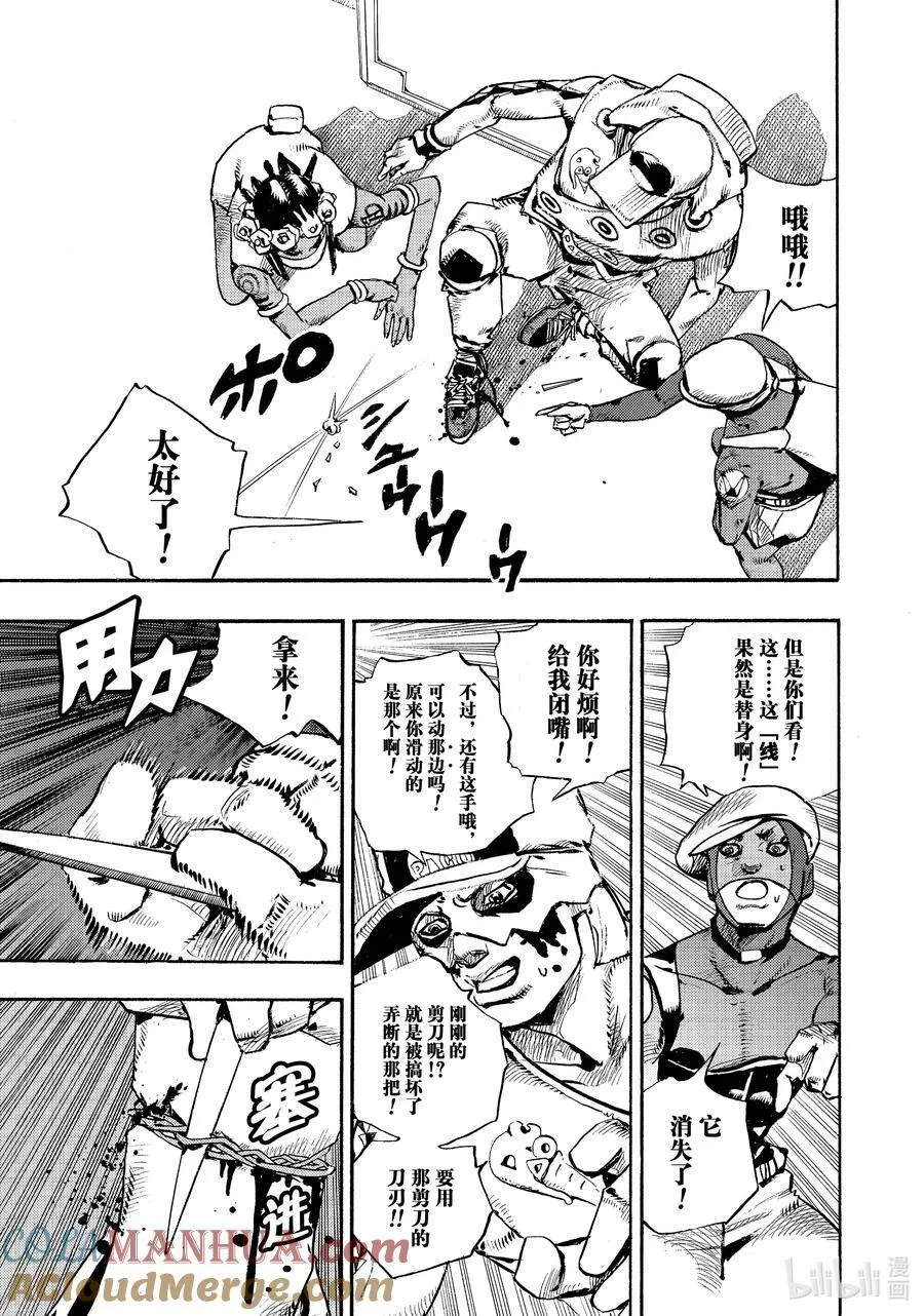 04 04 第17页