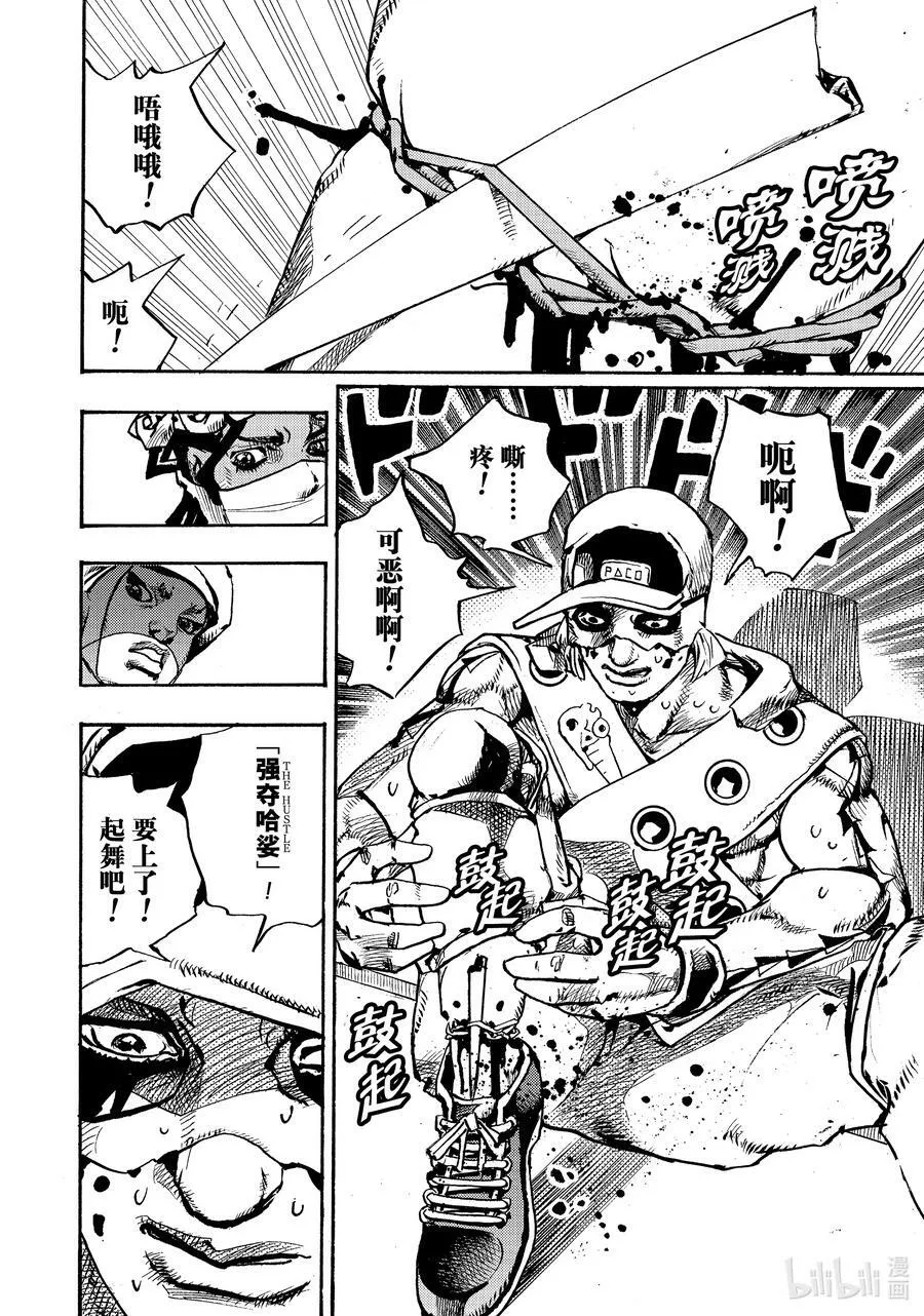 04 04 第18页