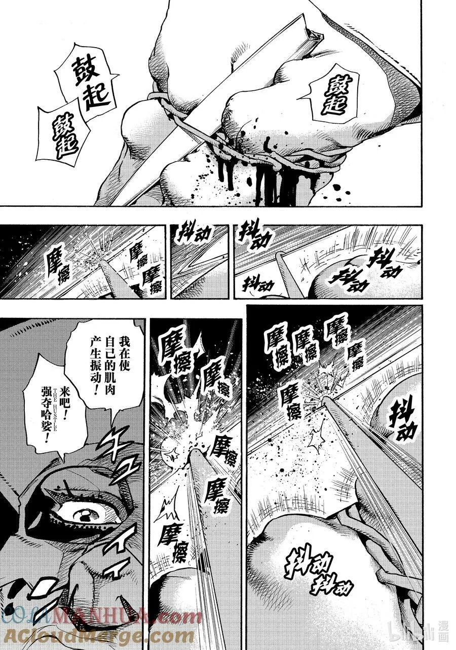 04 04 第19页