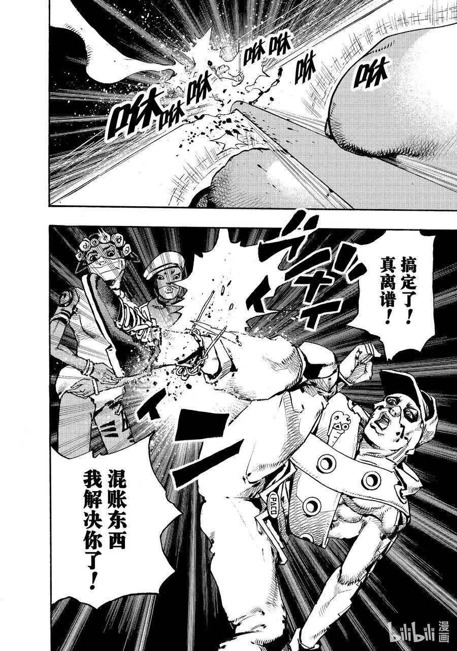 04 04 第20页