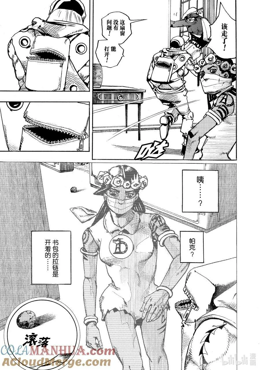 04 04 第21页