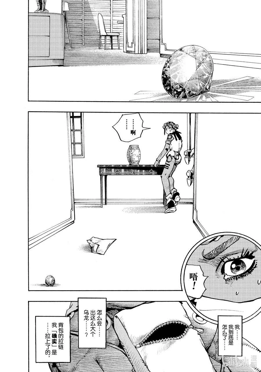 04 04 第22页
