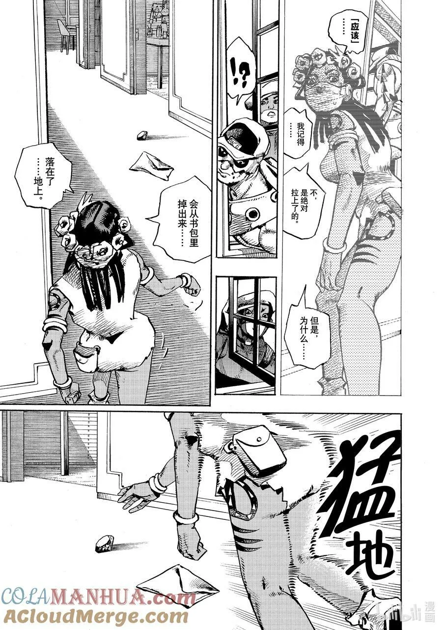 04 04 第23页