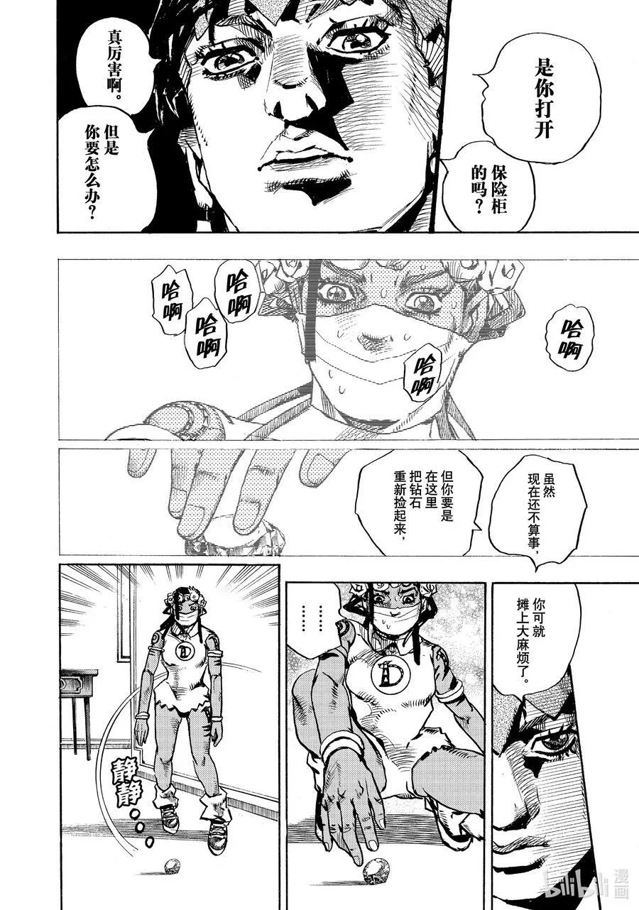 04 04 第26页
