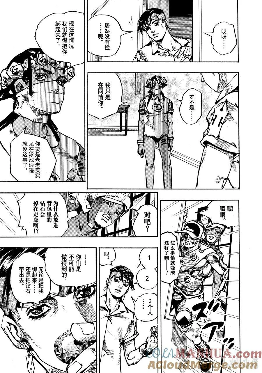04 04 第27页