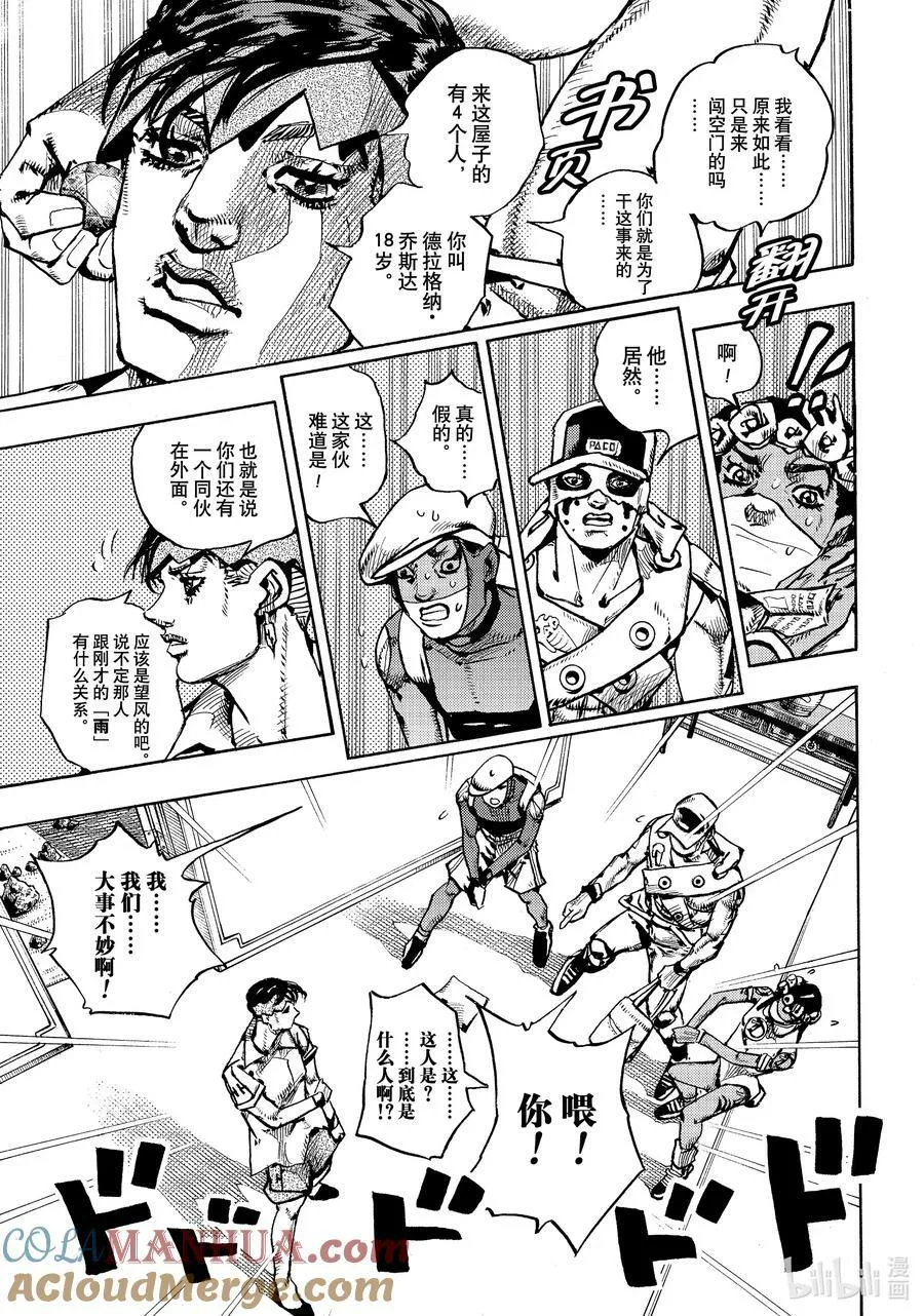 04 04 第29页