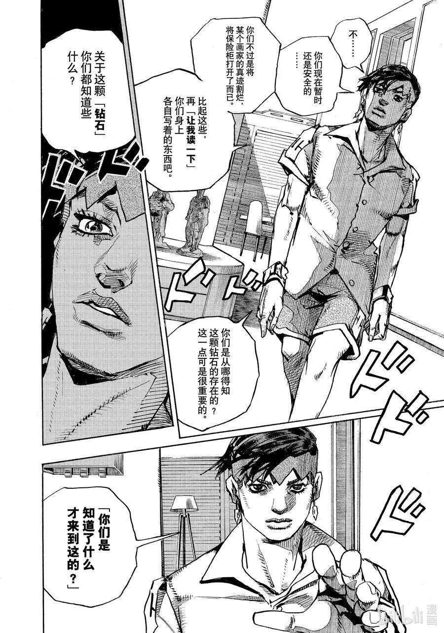 04 04 第30页