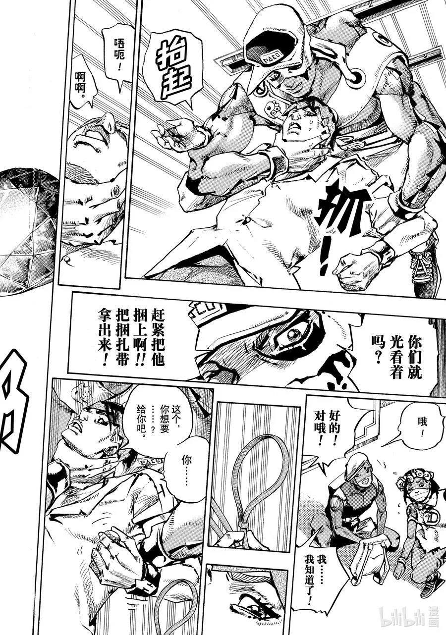 04 04 第36页