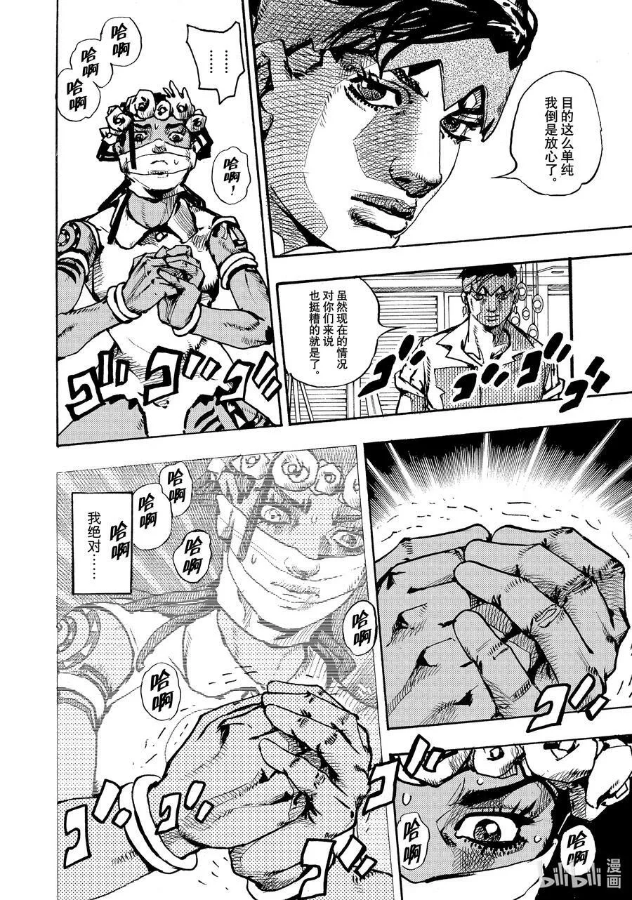 04 04 第42页