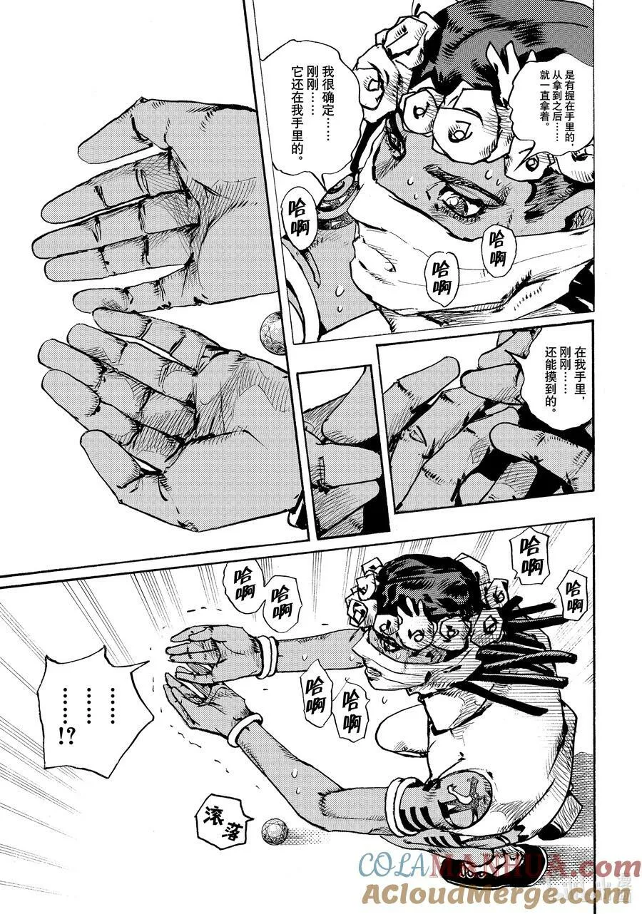 04 04 第43页