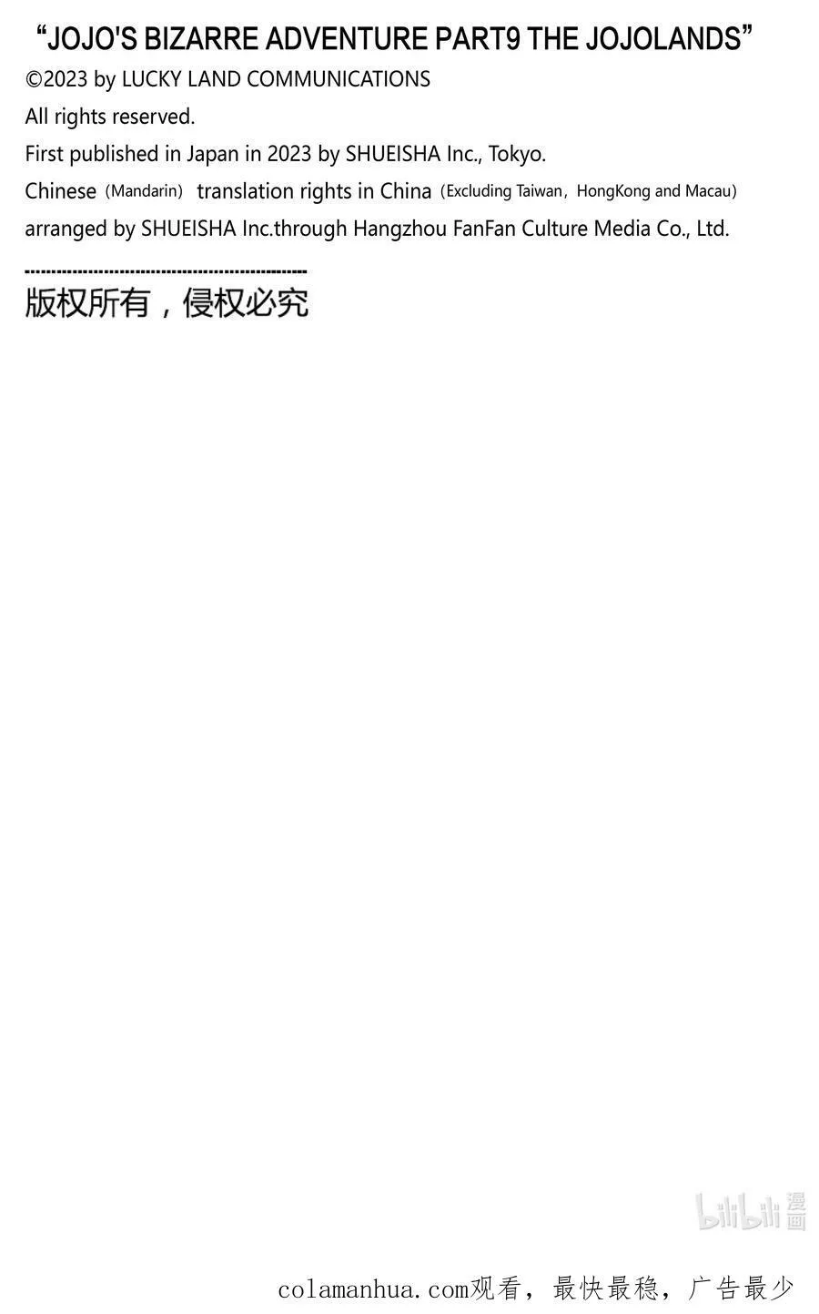 04 04 第44页