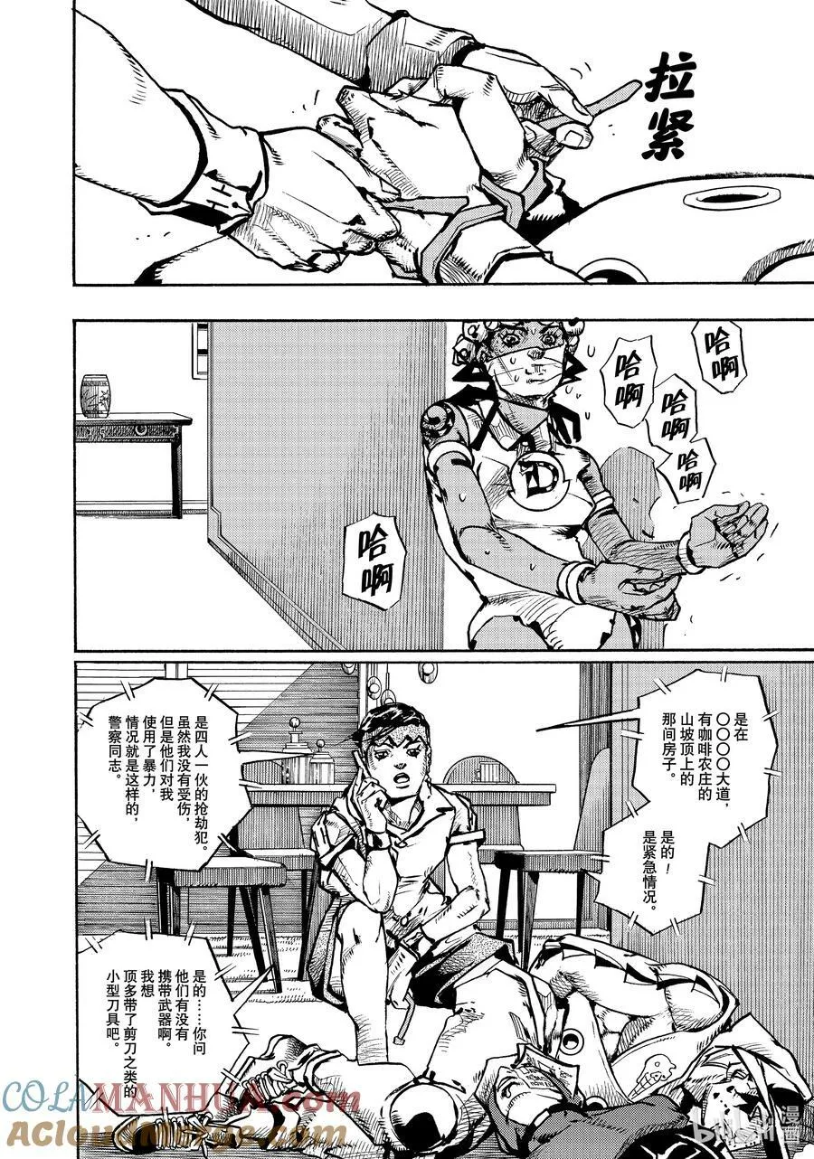 05 05 第4页