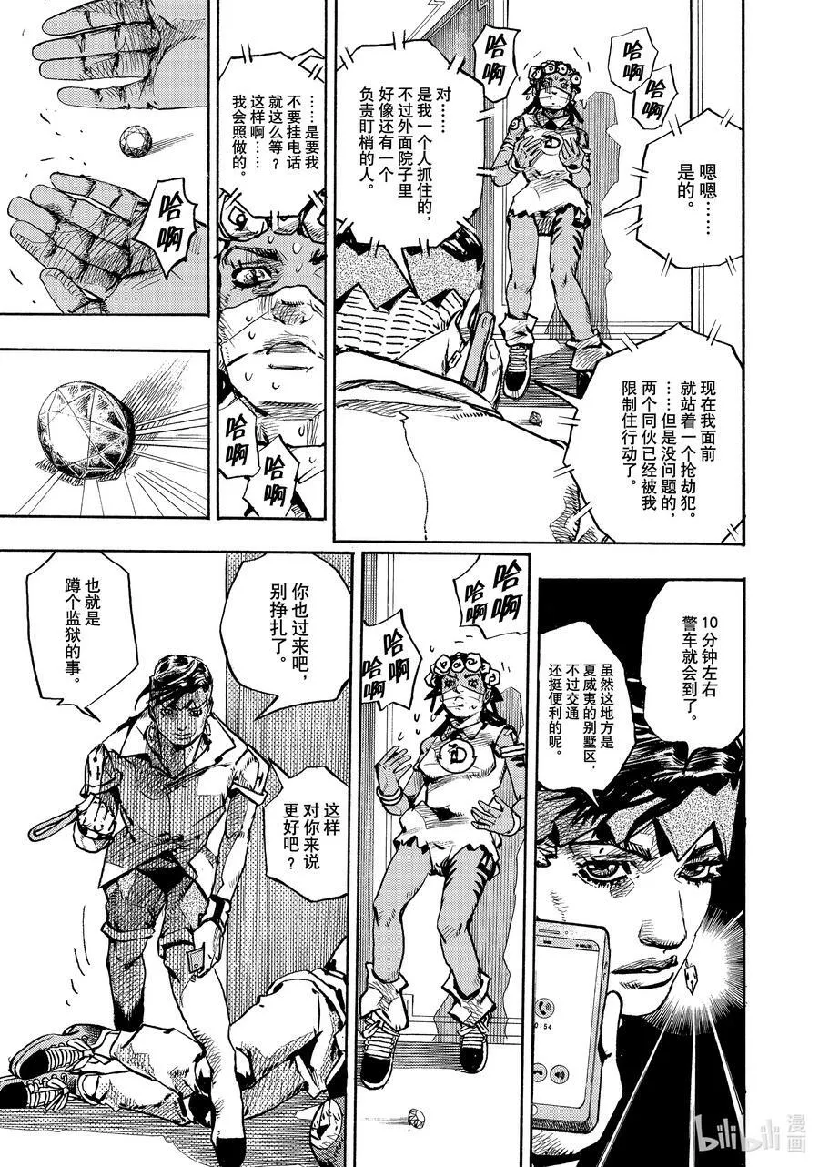 05 05 第5页