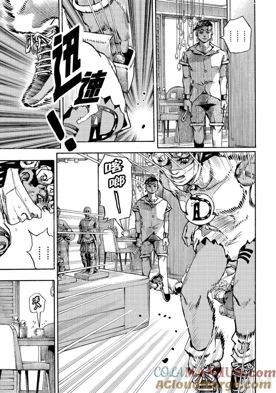 05 05 第7页