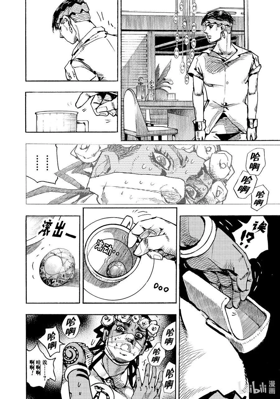 05 05 第8页