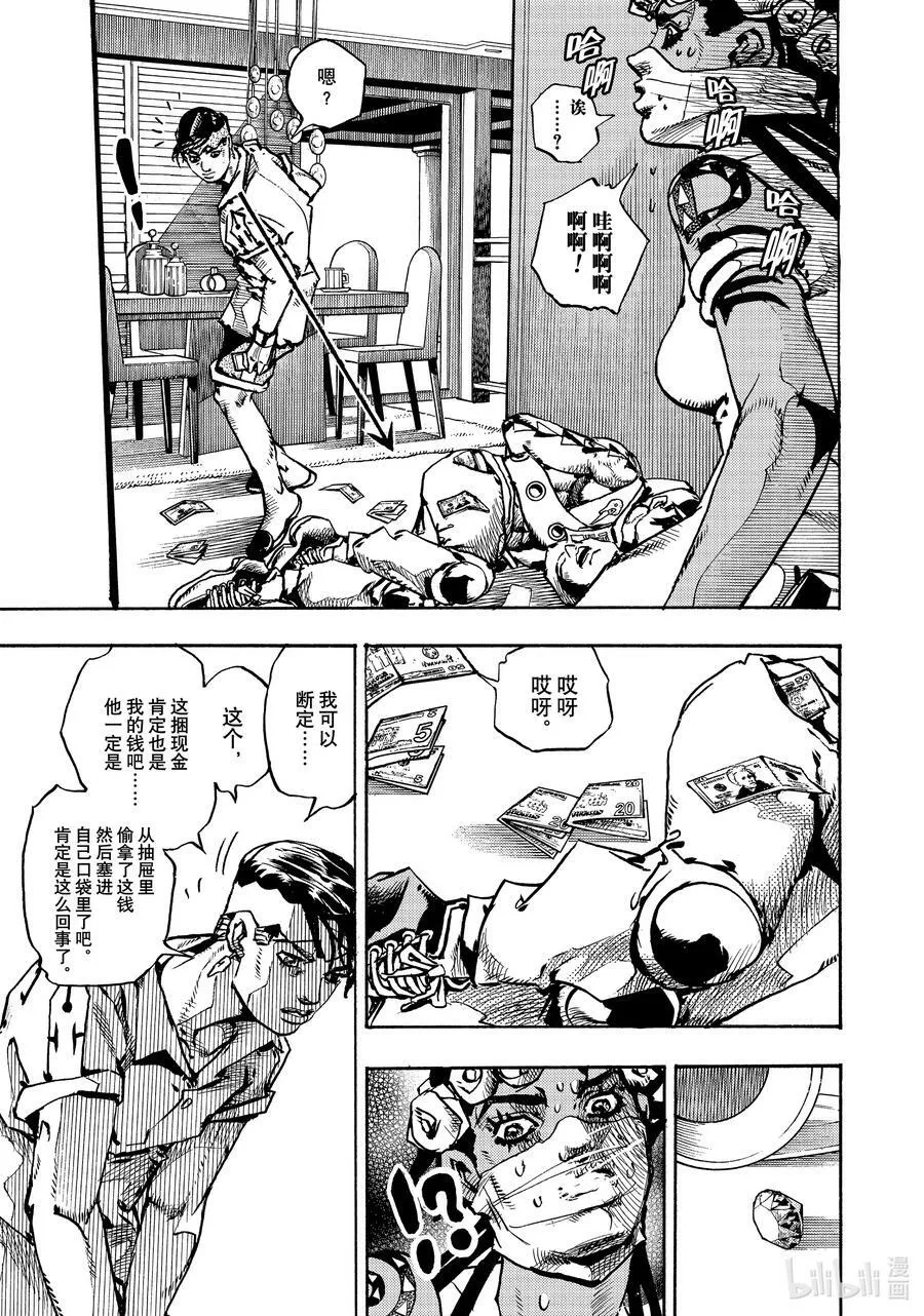 05 05 第9页