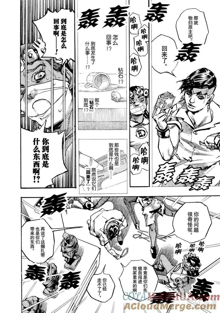 05 05 第10页