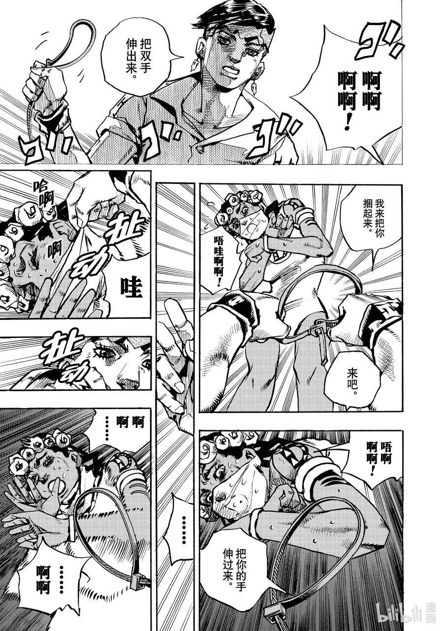 05 05 第11页