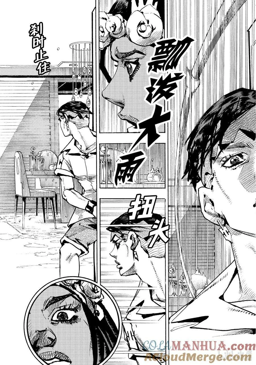 05 05 第13页