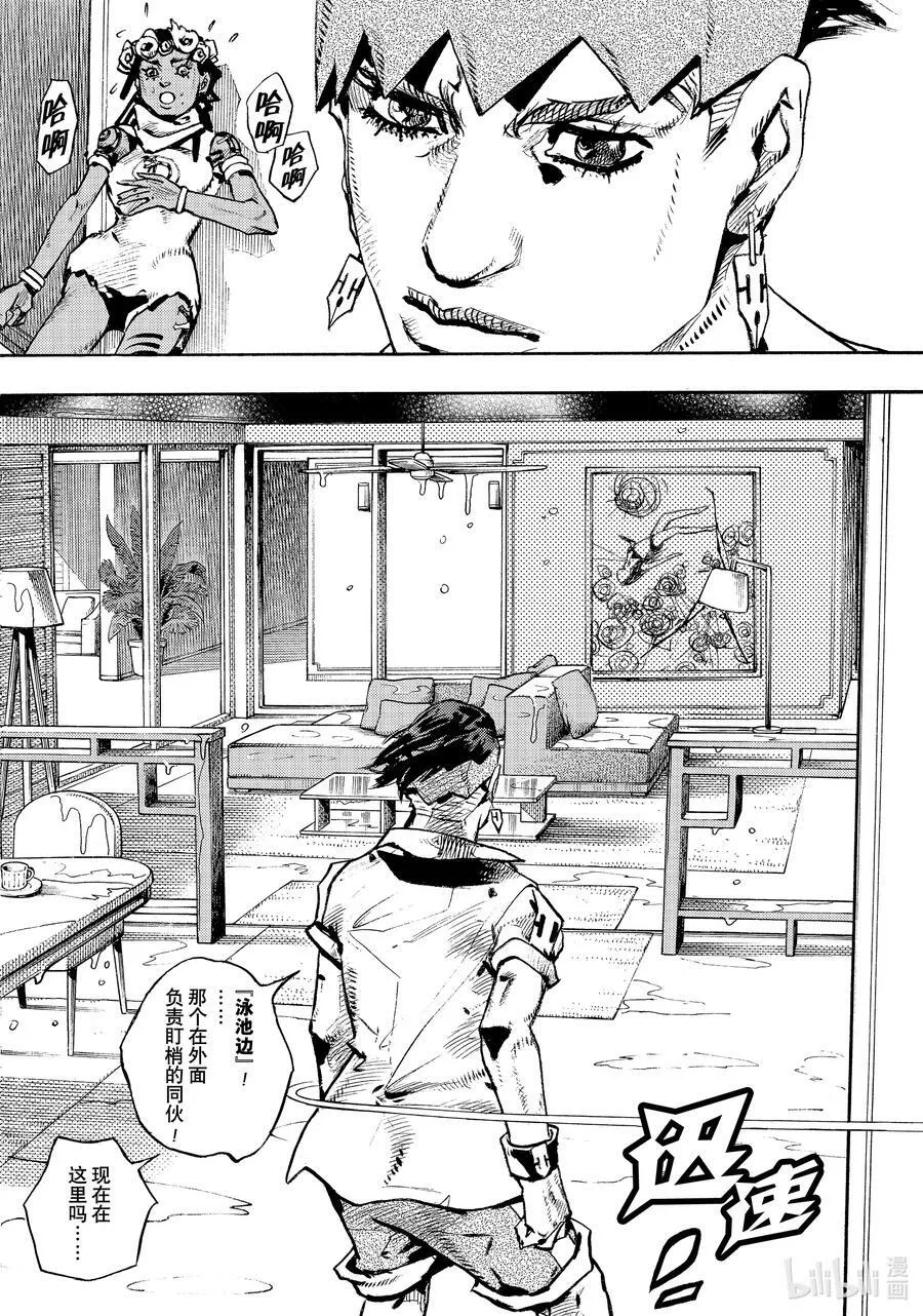 05 05 第14页