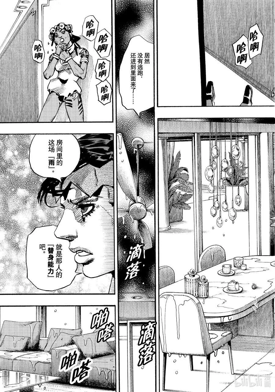 05 05 第15页