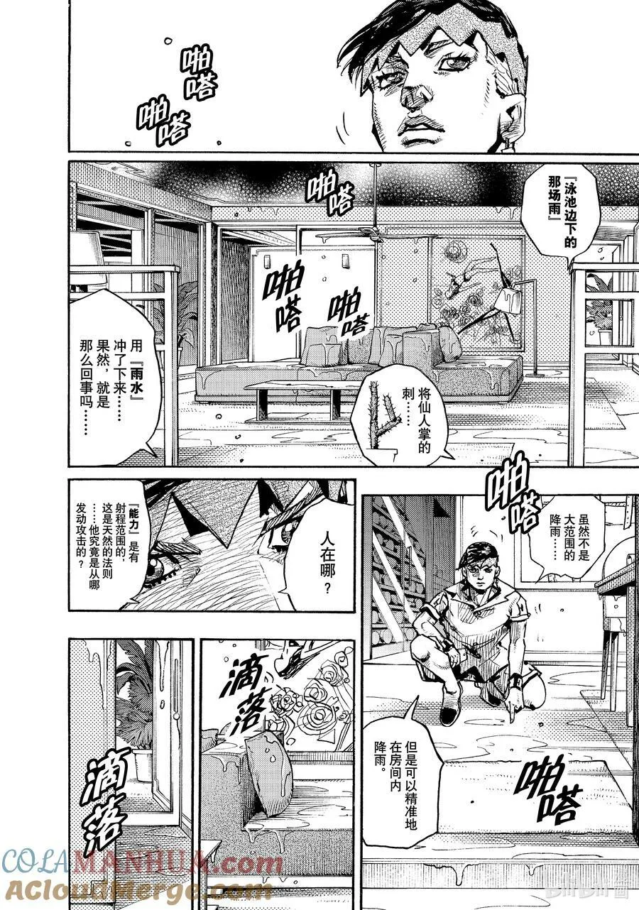 05 05 第16页