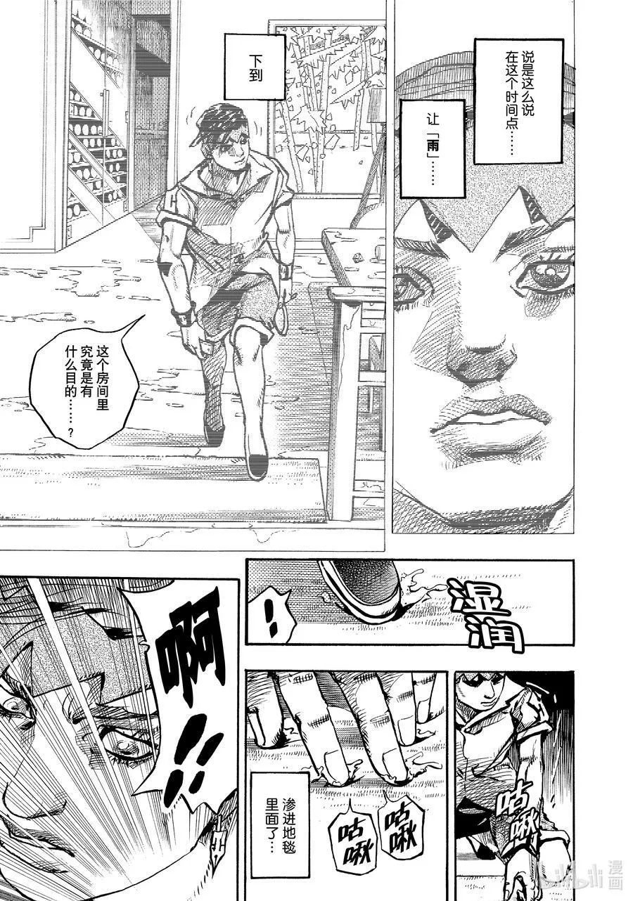 05 05 第17页