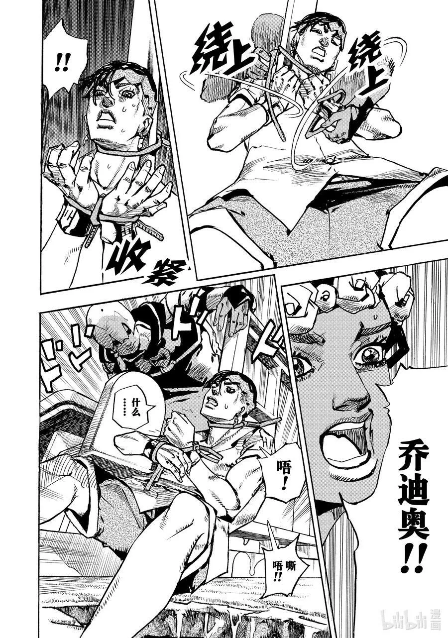 05 05 第20页