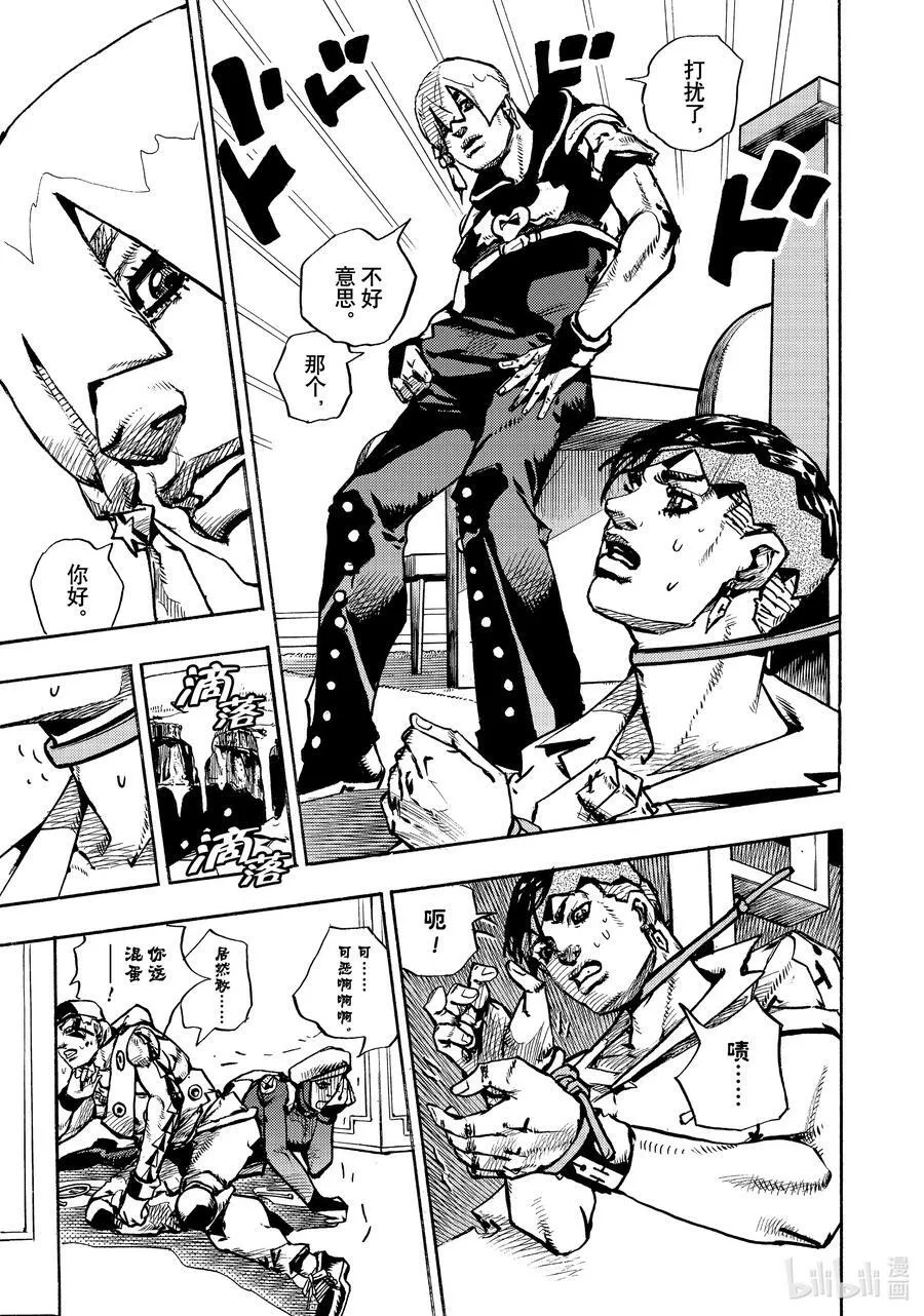 05 05 第21页