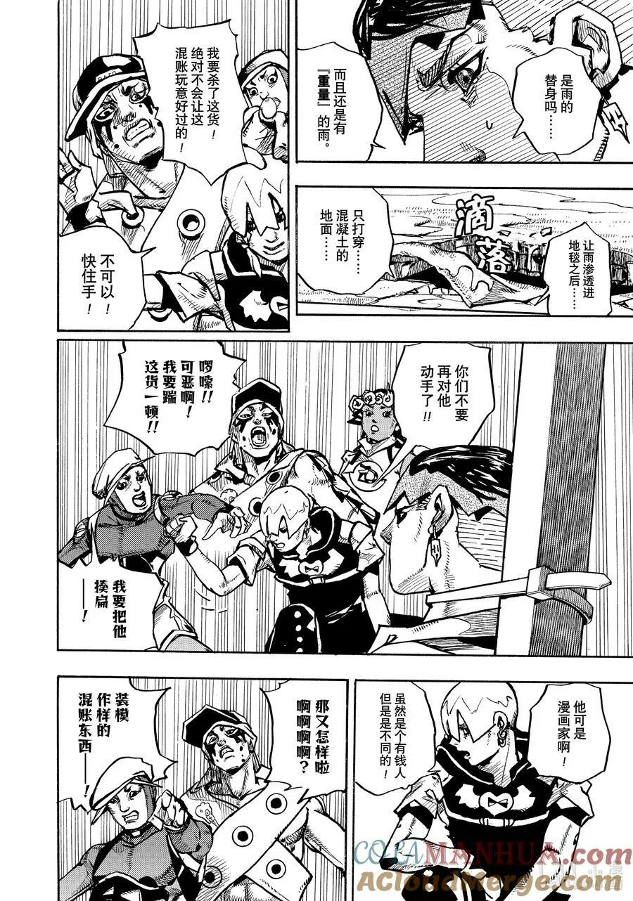 05 05 第22页