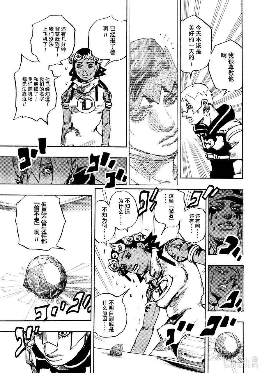 05 05 第23页