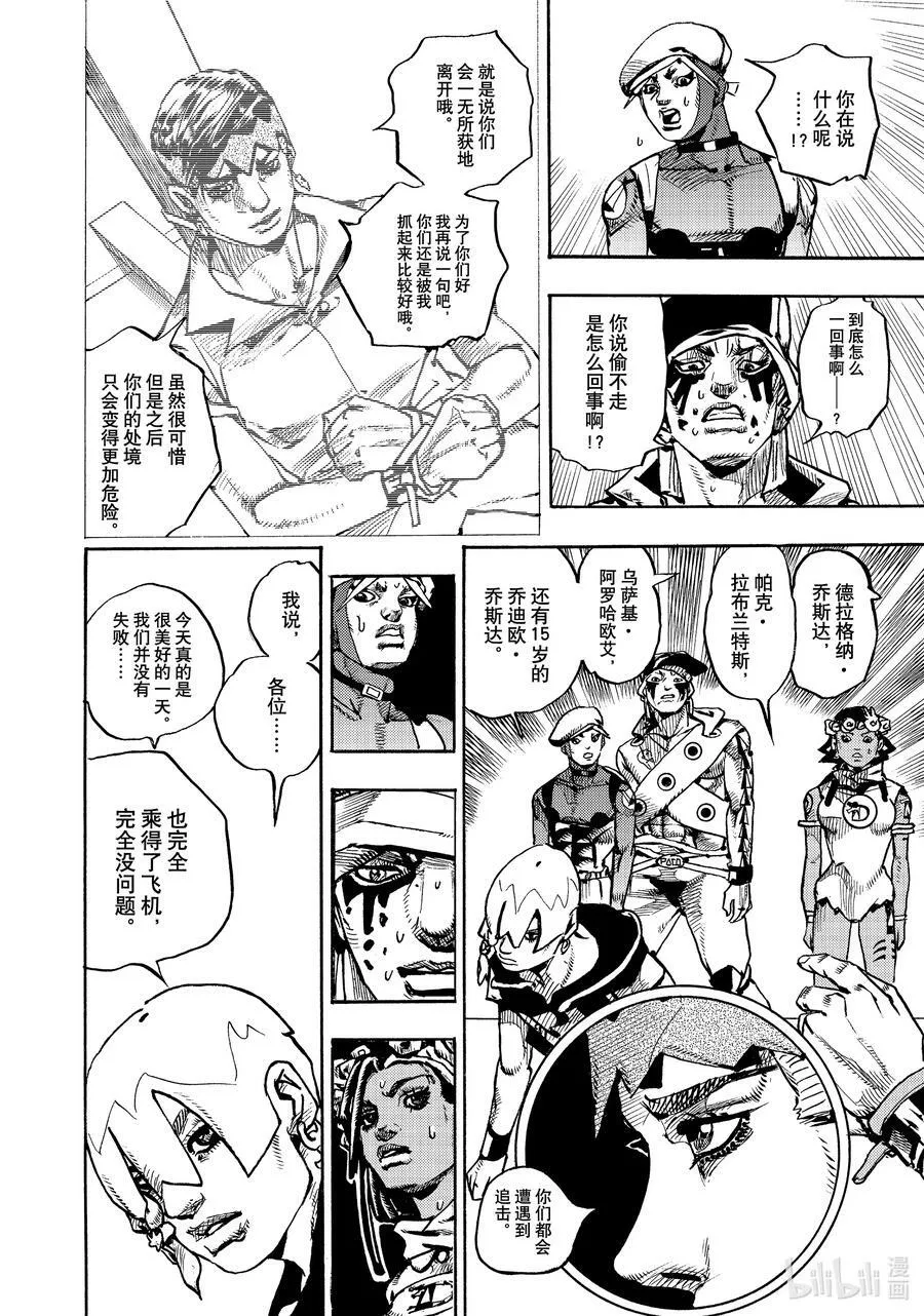 05 05 第24页