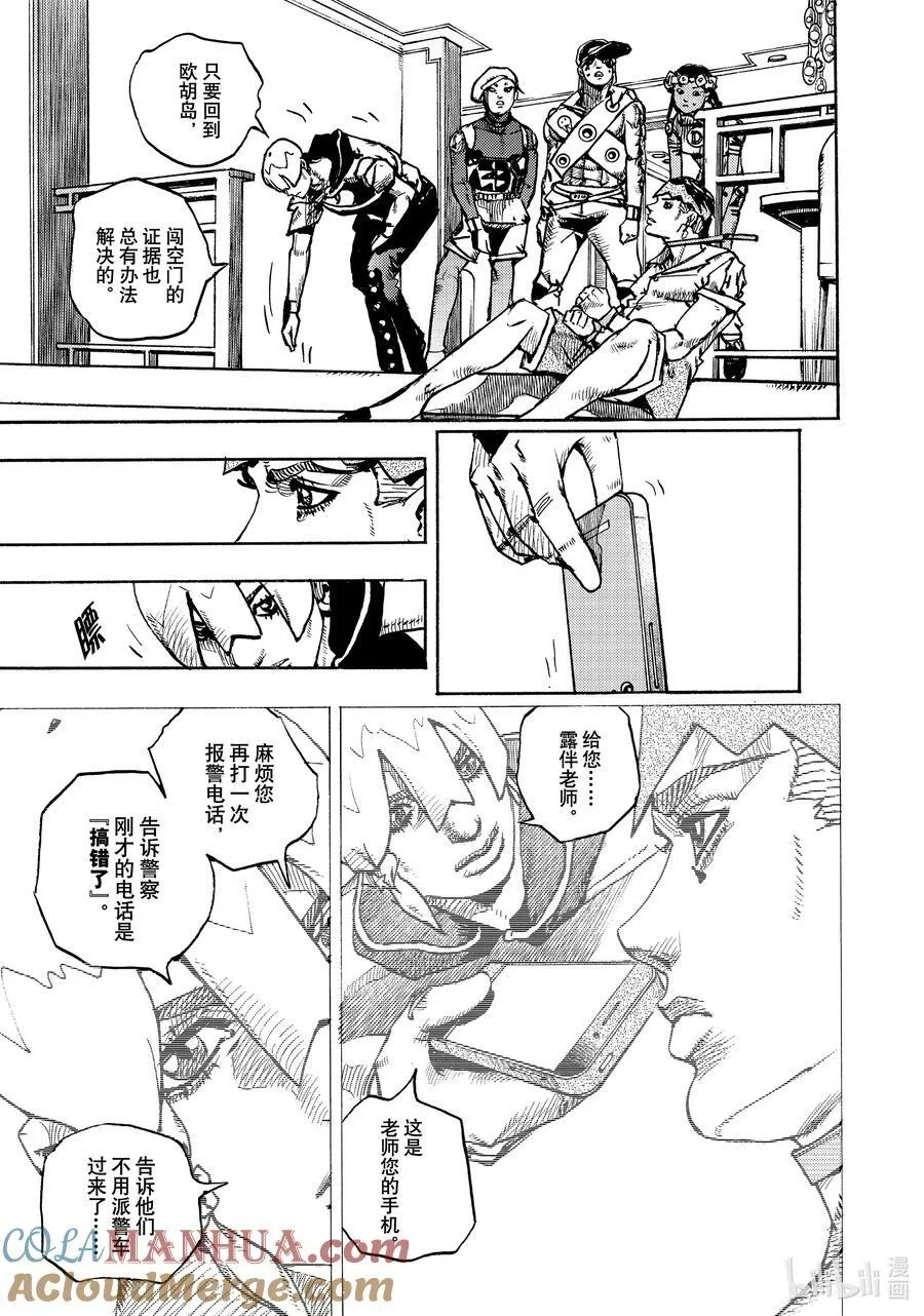 05 05 第25页