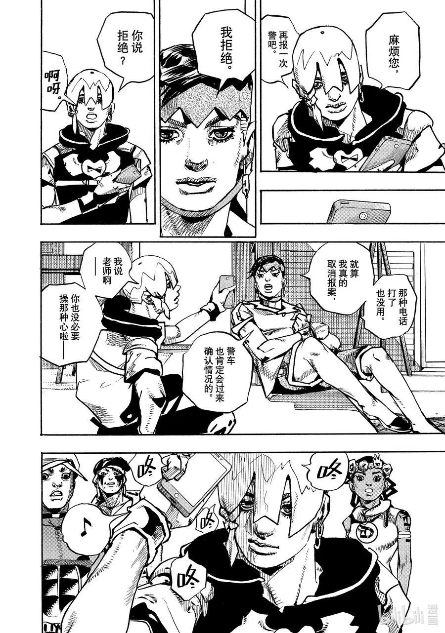 05 05 第26页