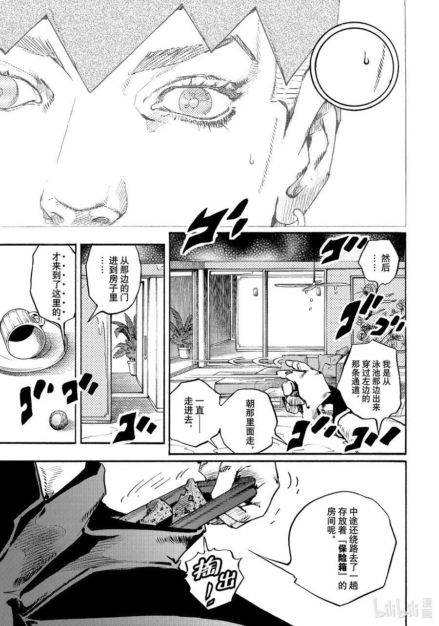 05 05 第29页