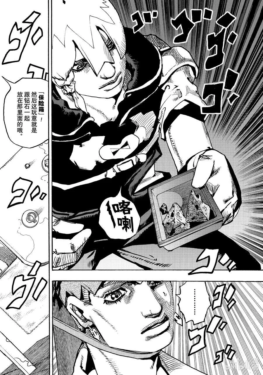 05 05 第30页