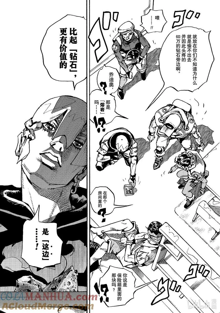 05 05 第31页