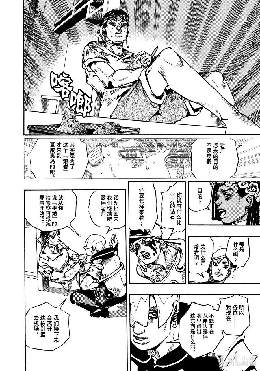 05 05 第32页
