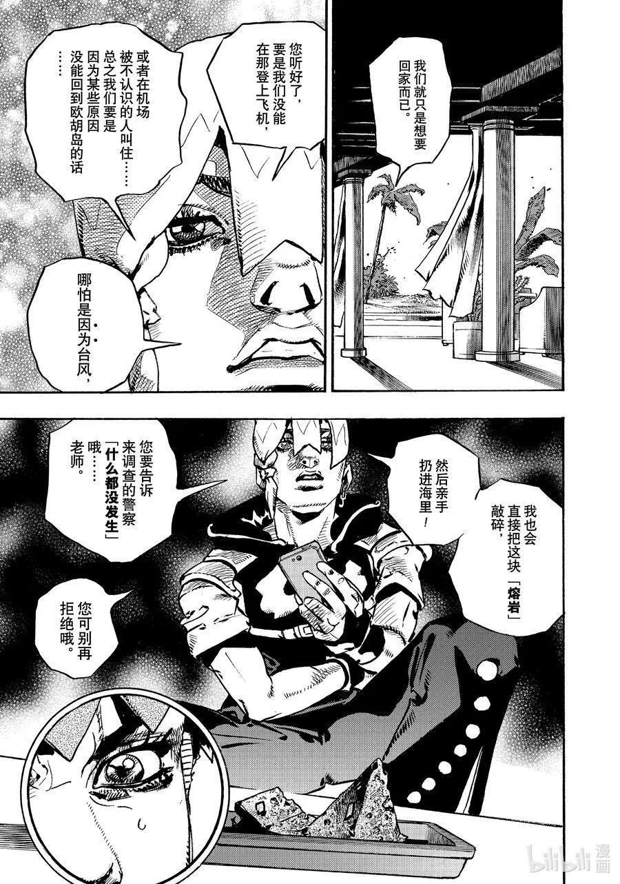 05 05 第33页