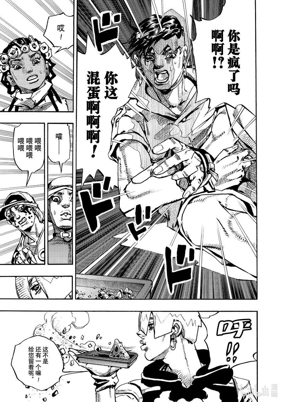 05 05 第35页