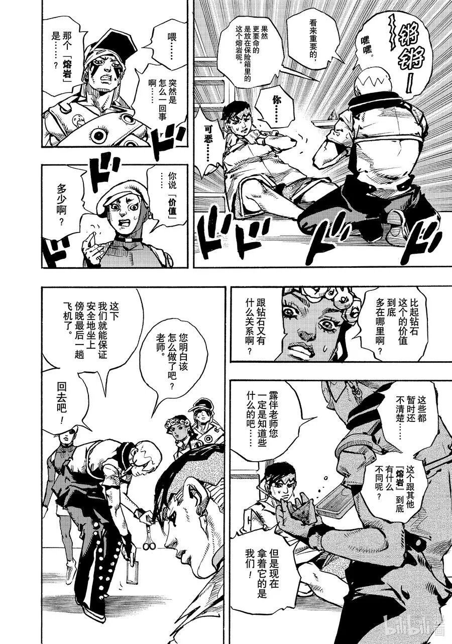 05 05 第36页