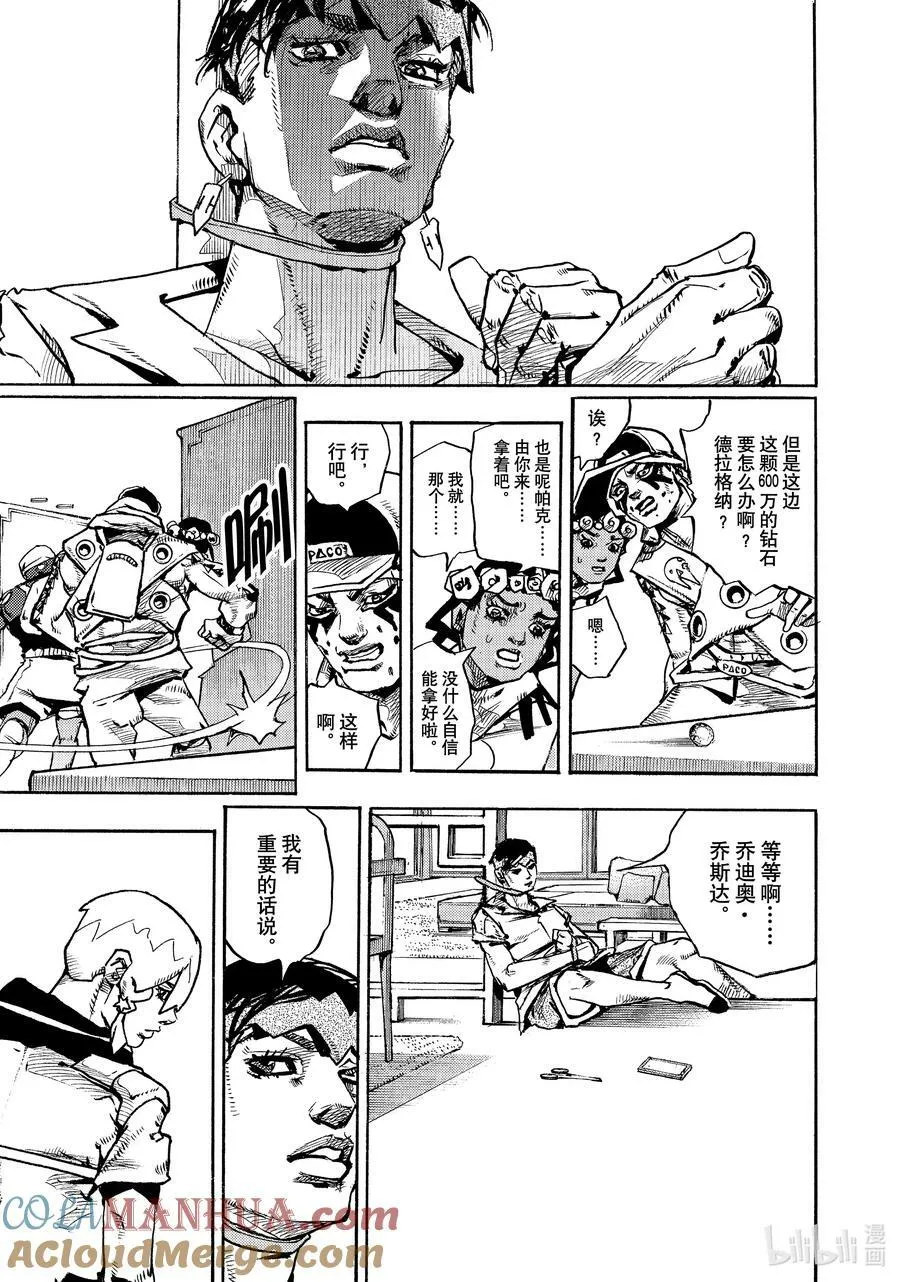 05 05 第37页