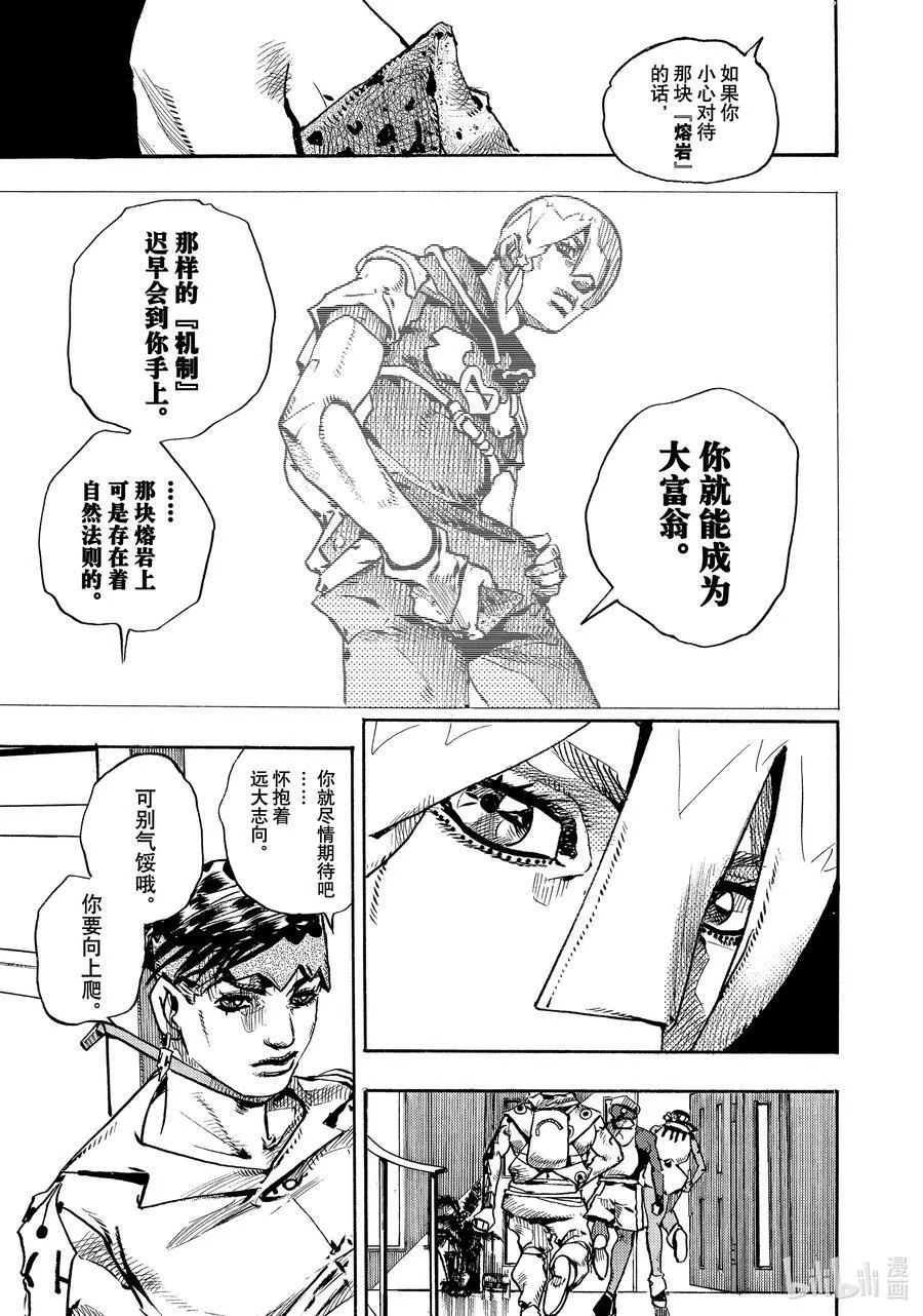 05 05 第39页